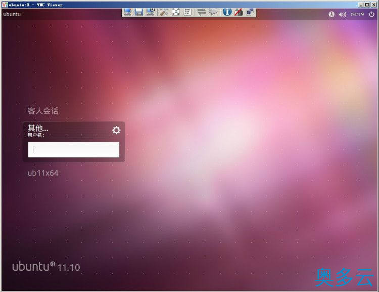 5、ubuntu安装vnc启用x11vnc - 奥多云