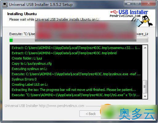 2、u盘安装ubuntu 14.04 lts方法步骤 - 奥多云