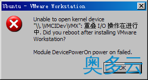 15、VMWare Workstation 8环境下安装ubuntu12(图解) - 奥多云
