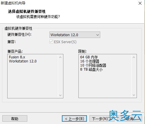 3、win7使用vmware安装ubuntu详细步骤 - 奥多云