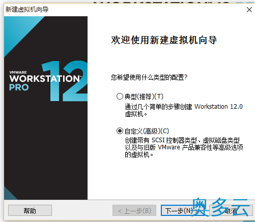 2、win7使用vmware安装ubuntu详细步骤 - 奥多云