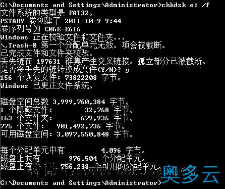 2、ubuntu系统下向U盘拷贝数据提示目标是只读的 - 奥多云