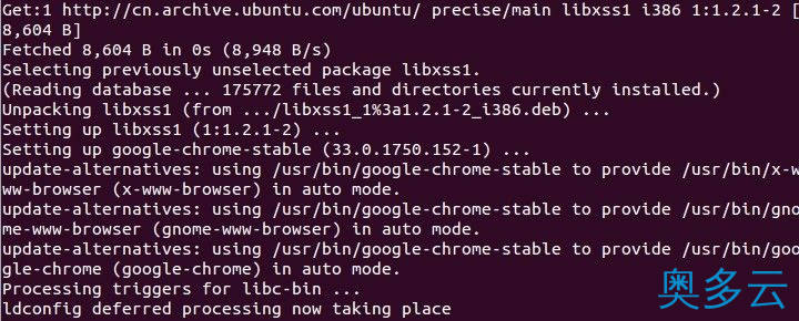 3、ubuntu系统安装软件图文教程 如何给Ubuntu安装软件呢 - 奥多云