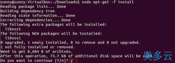 2、ubuntu系统安装软件图文教程 如何给Ubuntu安装软件呢 - 奥多云