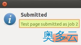 8、在ubuntu桌面配置一个网络打印机和扫描仪的方法 - 奥多云