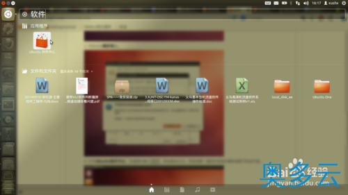 4、ubuntu12.04 LTS版本 安装sogo搜狗拼音输入法的教程 - 奥多云