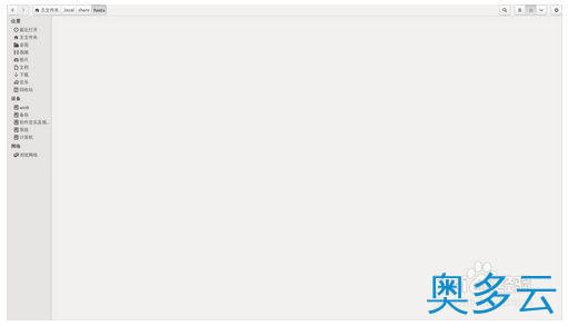 2、ubuntu系统中删除/卸载自行安装的字体的方法 - 奥多云
