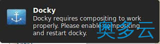 Linux下如何修复Lubuntu中的Docky混合错误