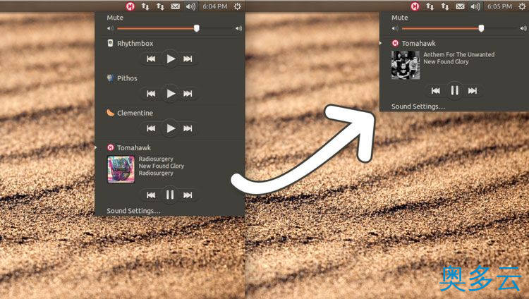 3、Ubuntu系统中的声音菜单怎么移除音乐播放器？ - 奥多云