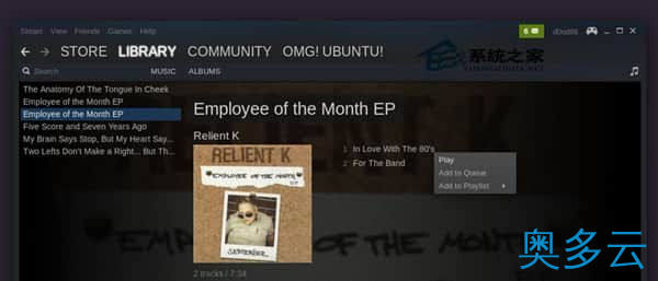 6、Ubuntu使用音乐播放器Steam Music的方法 - 奥多云