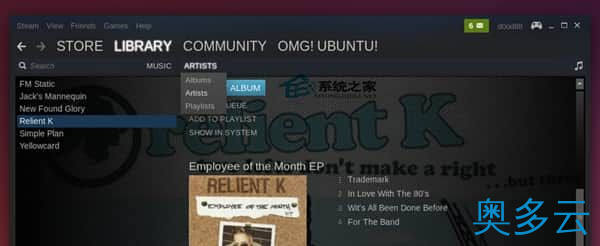 5、Ubuntu使用音乐播放器Steam Music的方法 - 奥多云