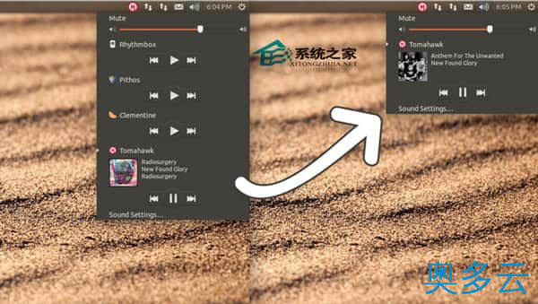 4、从Ubuntu声音菜单中如何删除播放器有哪些方法 - 奥多云