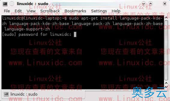 给Ubuntu 9.04下KDE中文环境设置图文方法