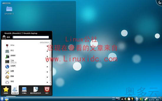 3、给Ubuntu 9.04下KDE中文环境设置图文方法 - 奥多云