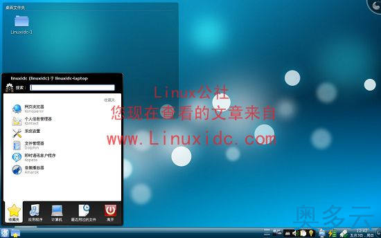 2、给Ubuntu 9.04下KDE中文环境设置图文方法 - 奥多云