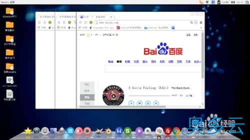 1、ubuntu14.04打开个几个应用窗口最小化后怎么切换呢？ - 奥多云