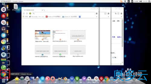 6、ubuntu14.04打开个几个应用窗口最小化后怎么切换呢？ - 奥多云