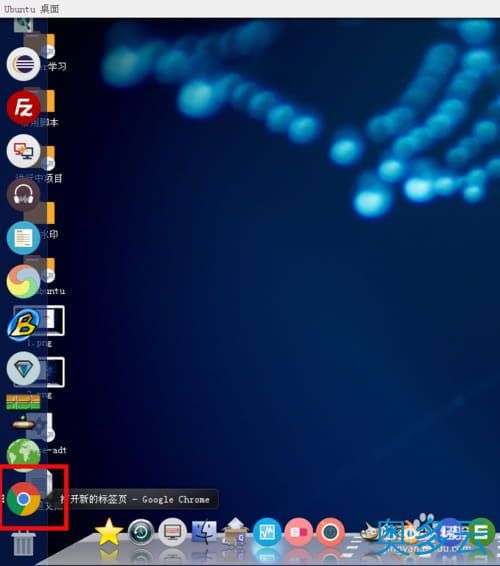 4、ubuntu14.04打开个几个应用窗口最小化后怎么切换呢？ - 奥多云