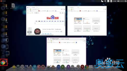 5、ubuntu14.04打开个几个应用窗口最小化后怎么切换呢？ - 奥多云