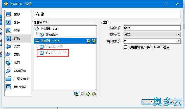 2、CentOS安装使用VeraCrypt及创建整个加密硬盘详解 - 奥多云