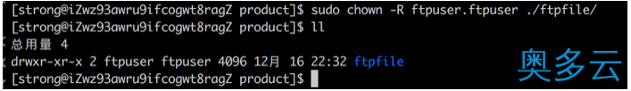 3、CentOS 6.8 安装vsftpd的方法步骤 - 奥多云