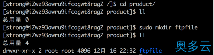 2、CentOS 6.8 安装vsftpd的方法步骤 - 奥多云