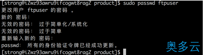 4、CentOS 6.8 安装vsftpd的方法步骤 - 奥多云
