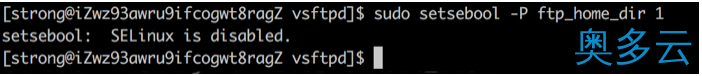 7、CentOS 6.8 安装vsftpd的方法步骤 - 奥多云