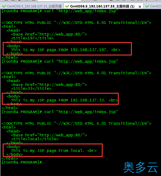 2、CentOS6.5环境安装nginx服务器及负载均衡配置操作详解 - 奥多云