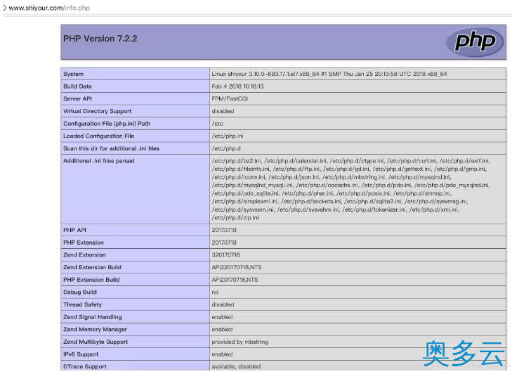 centos yum php 7.x 无需删除升级的方法