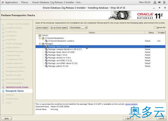 6、CentOS 7.4下安装Oracle 11.2.0.4数据库的方法 - 奥多云