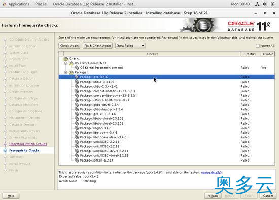 5、CentOS 7.4下安装Oracle 11.2.0.4数据库的方法 - 奥多云