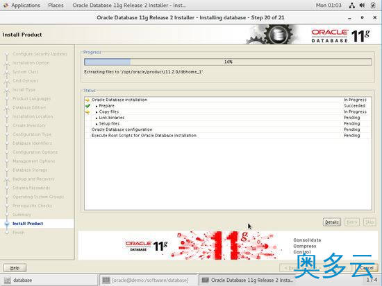 8、CentOS 7.4下安装Oracle 11.2.0.4数据库的方法 - 奥多云