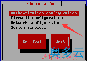 2、CentOS-NAT模式下（DHCP）联网成功案例 - 奥多云