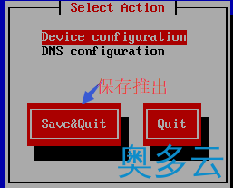7、CentOS-NAT模式下（DHCP）联网成功案例 - 奥多云