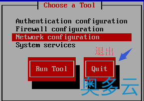 8、CentOS-NAT模式下（DHCP）联网成功案例 - 奥多云