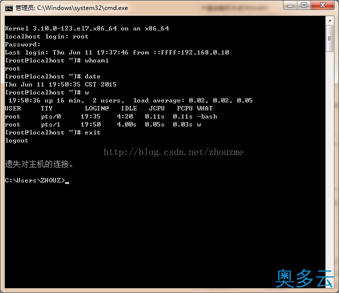 1、CentOS7 下安装telnet服务的实现方法 - 奥多云