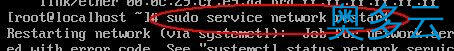 4、虚拟机里Centos7的IP地址查看方法 - 奥多云
