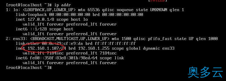 5、虚拟机里Centos7的IP地址查看方法 - 奥多云
