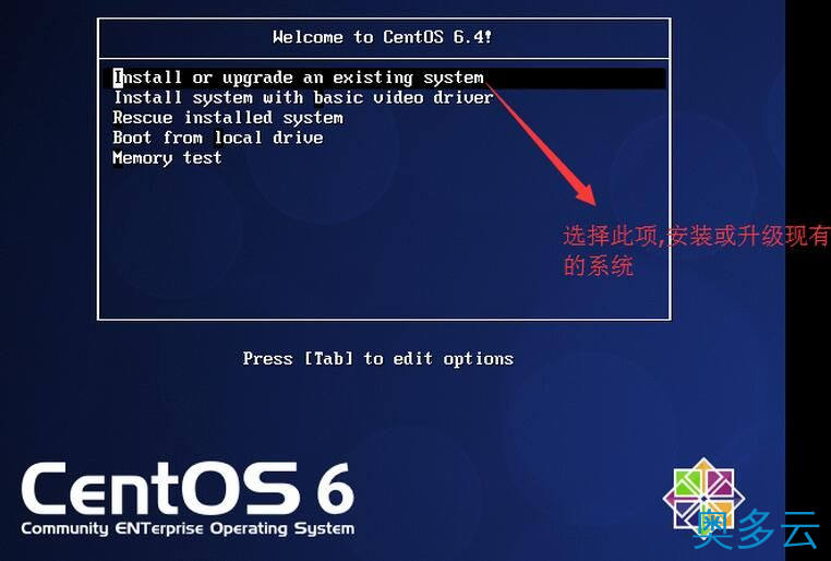 2、VMware虚拟机安装Centos操作系统的教程 - 奥多云