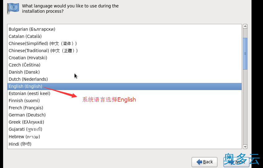 5、VMware虚拟机安装Centos操作系统的教程 - 奥多云