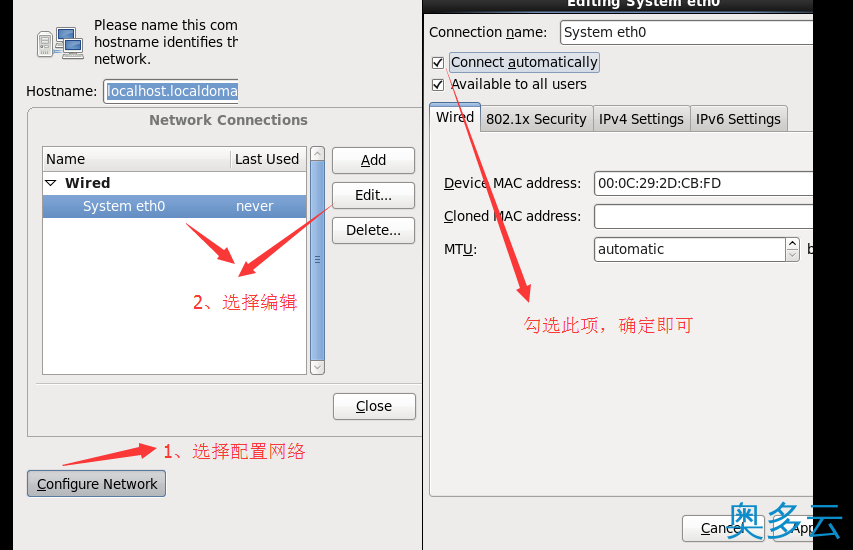 10、VMware虚拟机安装Centos操作系统的教程 - 奥多云