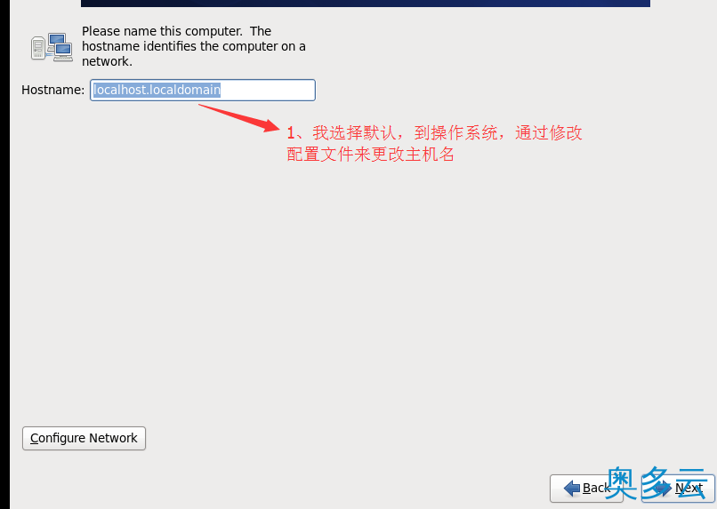 9、VMware虚拟机安装Centos操作系统的教程 - 奥多云