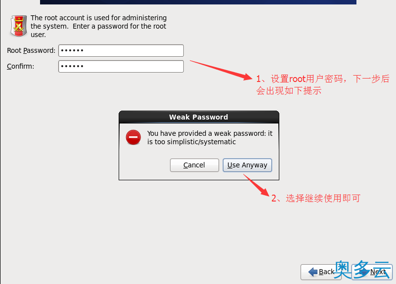 12、VMware虚拟机安装Centos操作系统的教程 - 奥多云