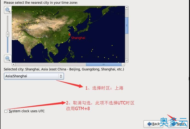 11、VMware虚拟机安装Centos操作系统的教程 - 奥多云
