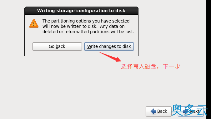 14、VMware虚拟机安装Centos操作系统的教程 - 奥多云