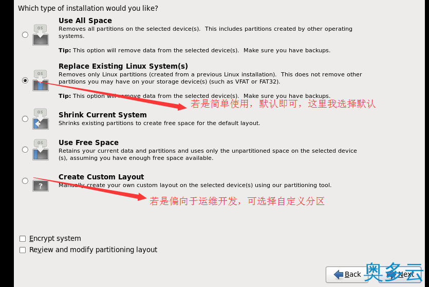 13、VMware虚拟机安装Centos操作系统的教程 - 奥多云