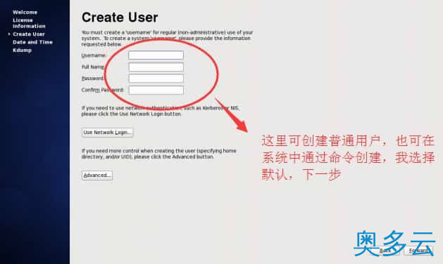 19、VMware虚拟机安装Centos操作系统的教程 - 奥多云