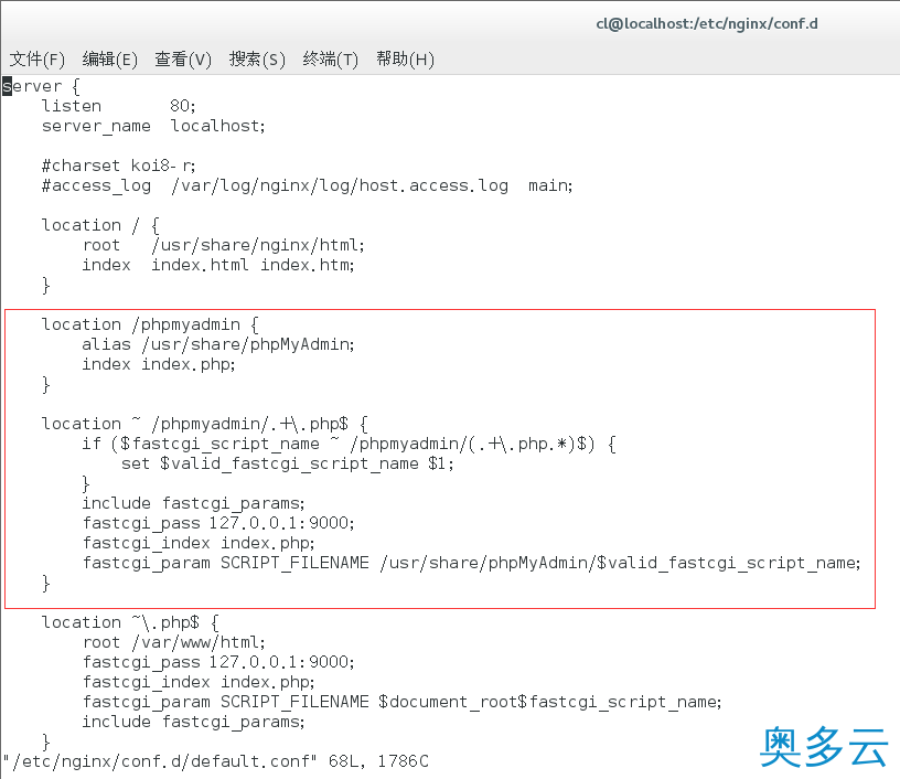 CentOS7 LNMP+phpmyadmin环境搭建 第三篇phpmyadmin安装