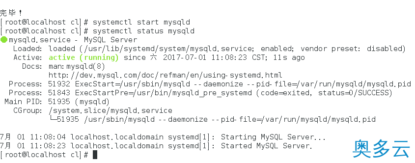 CentOS7 LNMP+phpmyadmin环境搭建 第二篇LNMP环境搭建教程 3、CentOS7 LNMP+phpmyadmin环境搭建 第二篇LNMP环境搭建教程 - 奥多云